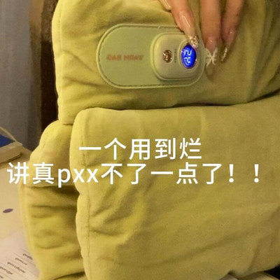 无水热水袋石墨烯充电款暖手袋