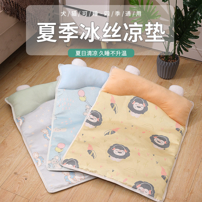 宠物冰垫夏日冰丝带枕头狗狗凉席