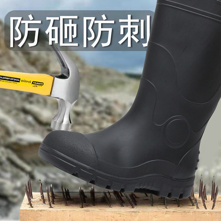 钢头钢底雨鞋男防滑耐磨防砸防刺