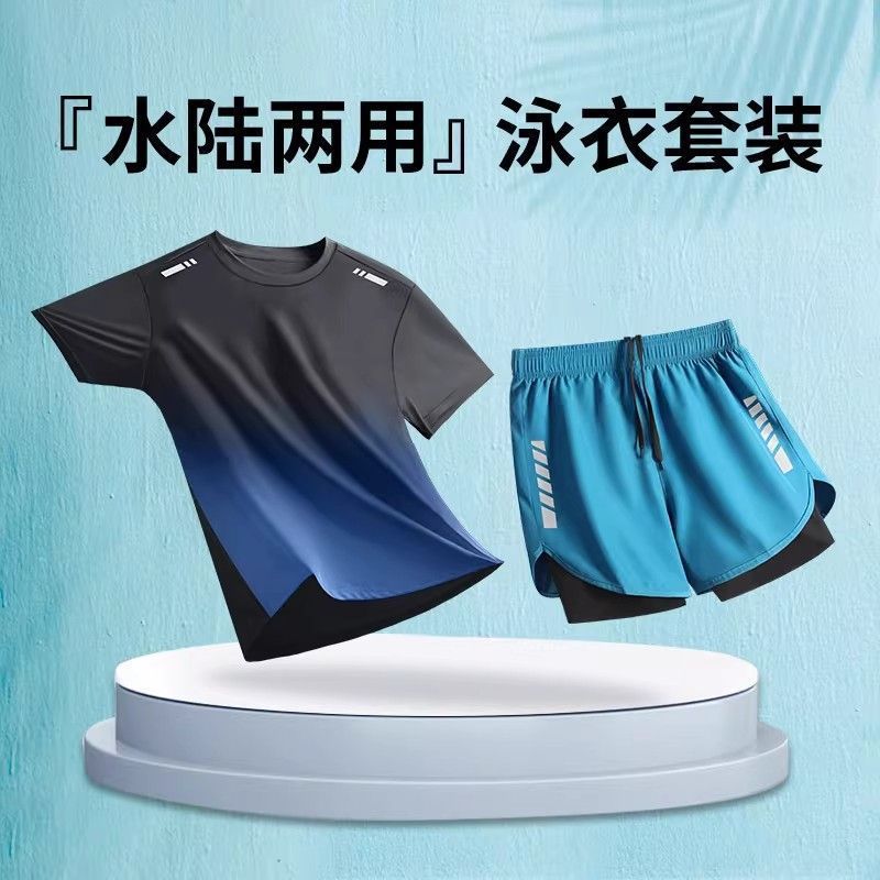 运动套装男夏季冰丝跑步服透气