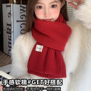 围巾女款2025新款冬季小巧韩系氛围感针织毛线保暖短围脖不起球