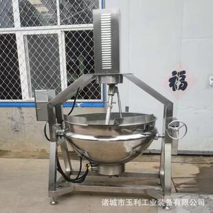 油辣子搅拌锅 电加热酱料夹层炒锅 不锈钢蒸汽煮肉摇摆夹层锅优惠