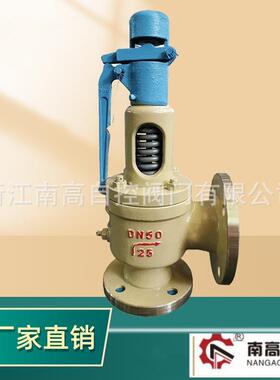 AH42F-16C、AH42F-25C、AH42F-40C、燃气安全阀