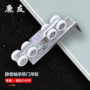 移门静音吊轮推拉门滑轮轨道厨房不锈钢玻璃门吊滑轮趟门导轨配件