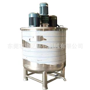 硅油高速乳化设备 压铸新材料搅拌机 500L脱模剂界面剂分散搅拌机