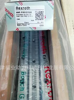 卧式车床传动丝杠R151254075，单螺母 SEM-E-C，规格 50 x 10R x