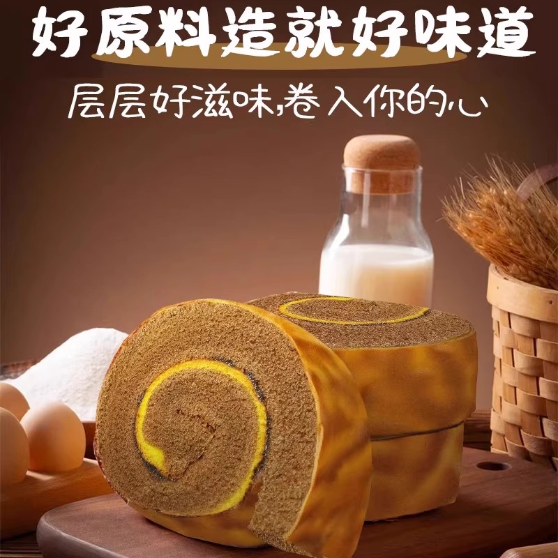 每日赞虎皮蛋糕面包独立袋装学生早餐食品巧克力瑞士卷休闲小零食