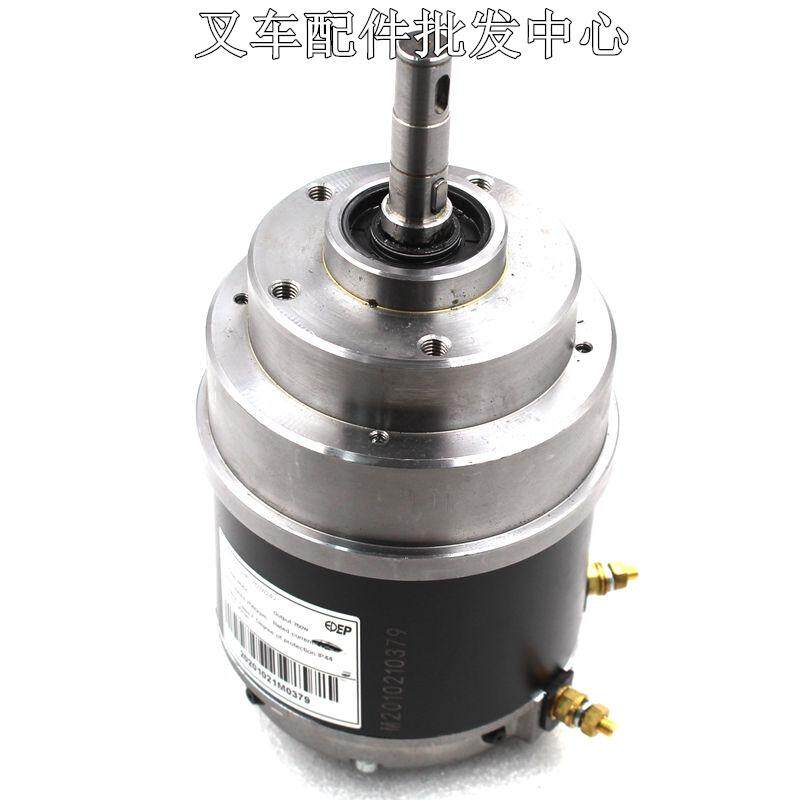 中力小金刚全电动叉车驱动电机zd11265-650w24v行走牵引马达