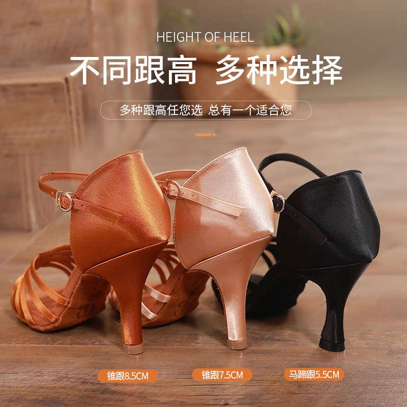 李茉晗同款/赵蕾同款DRH-502专业拉丁舞鞋女成人中高跟软底舞蹈