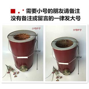 冬季节能蜂窝煤炉子煤炭取暖炉农村烤火炉家用小号户外烧烤炉采暖