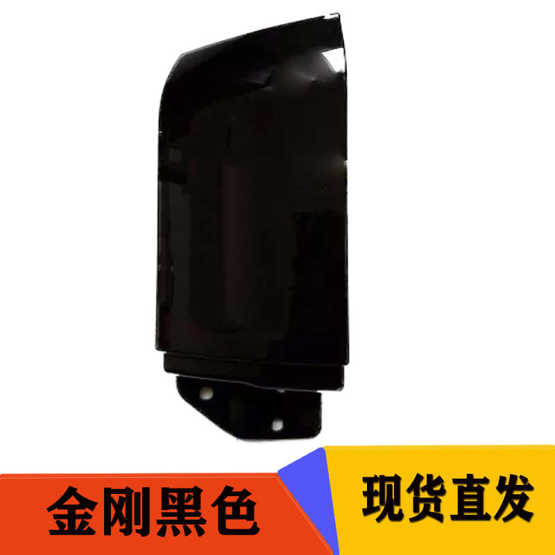 江淮货车配件骏铃V3V5V6H330G6大灯装饰板黑包边叶子板包角下护