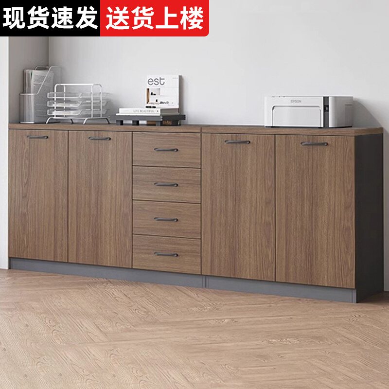 办公会议室落地文件柜复印机打印机底座置物带锁储物柜文件柜矮柜