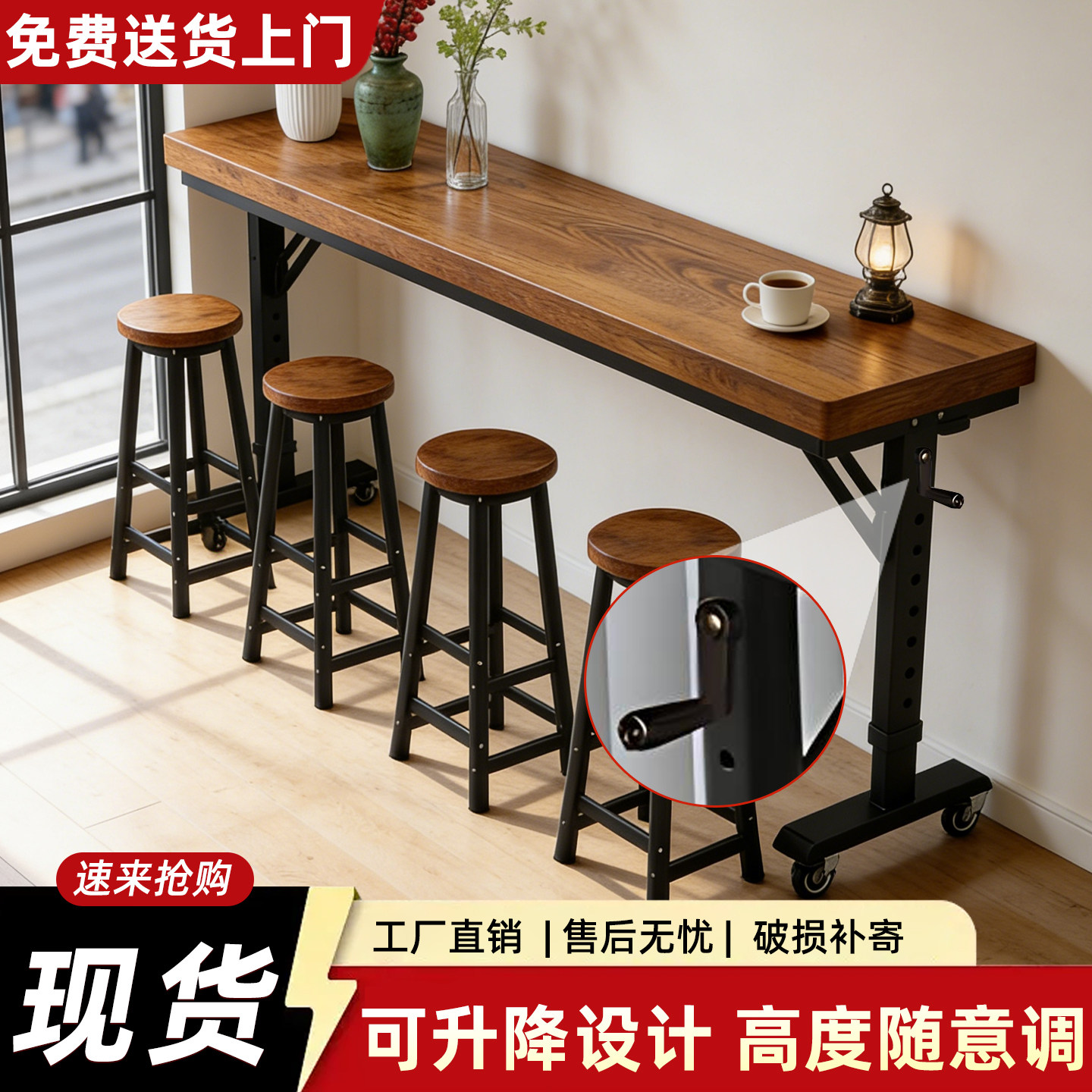 吧台桌升降桌靠墙家用电脑桌长条桌子简易吧台窄桌客厅可升降书桌