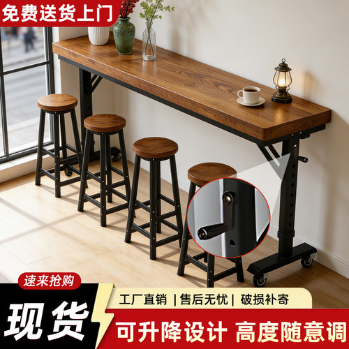 吧台桌升降桌家用客厅