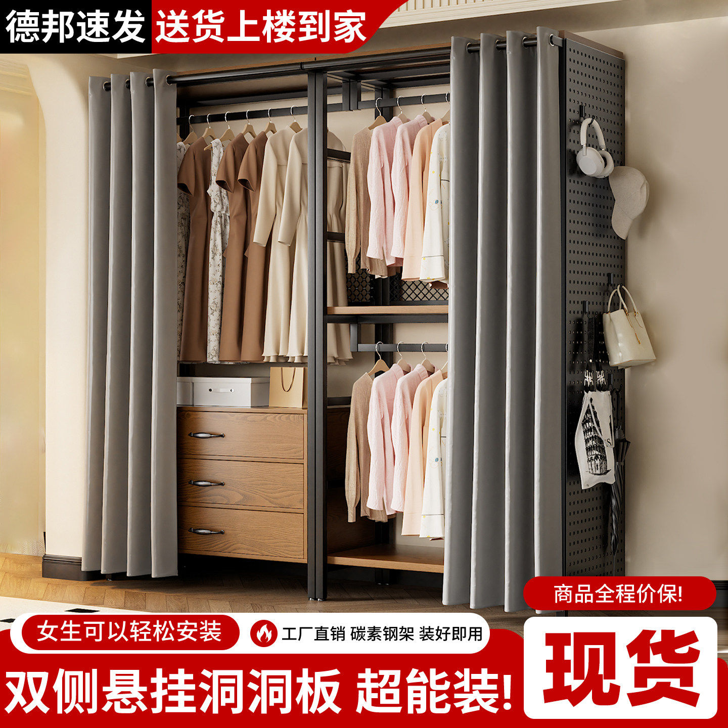 开放式金属衣柜衣帽架落地置物架钢木组合布衣柜家用组合置物架子,住宅家具,衣帽架,淘宝优惠券,粉丝福利购,淘宝优惠卷
