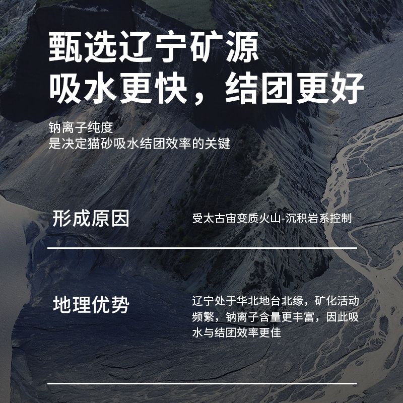 防臭膨润土猫砂矿砂除臭结团几近无尘钠基矿石猫沙满10kg20省包邮