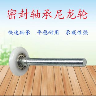 电动翻板车库门轮子卷帘门配件小白轮自动门滑轮轴承轮轱辘10个装
