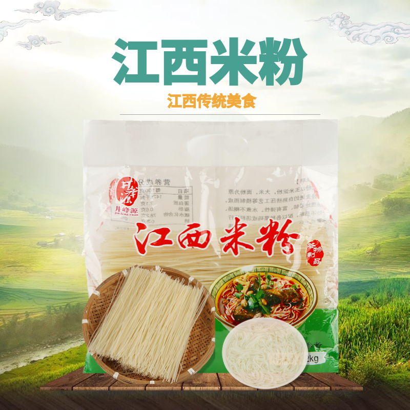 江西米粉特产早餐夜宵干粉