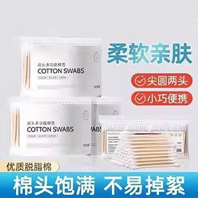 双头棉签化妆用棉签棉棒掏耳朵家用一次性尖头竹棒棉球清洁卫生棉