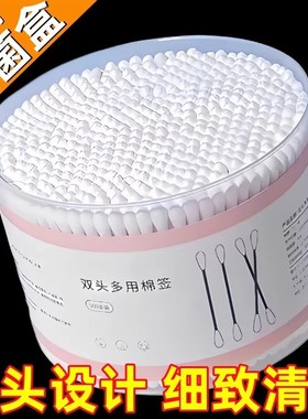 棉签化妆专用消毒掏耳朵一次性卫生美容棒棉花棒双头木棒多规格