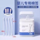 宝宝棉签掏耳朵化妆一次性卫生棉棒清洁挖耳勺木棒棉花棒专用家用