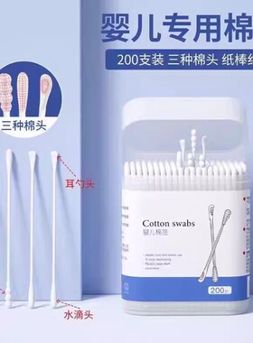 宝宝棉签掏耳朵化妆一次性卫生棉棒清洁挖耳勺木棒棉花棒专用家用