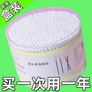 一次性双头掏耳棉签化妆专用木棒棉棒挖耳朵家用棉签粗棒不伤耳朵
