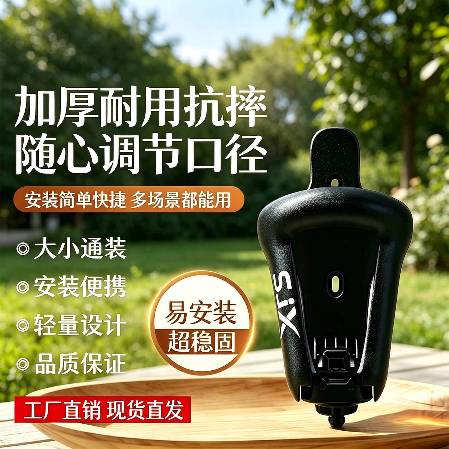 电动车水壶架可调节超大口径自行车轻量特加大号骑行通用水杯支架