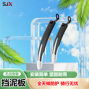 折叠车挡泥板通用自行车12/14/16/20寸前后板快拆式配件骑行大全