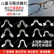 鼻托马鞍软鼻托叶 眼镜硅胶鼻托马鞍鼻托插入卡式 一体式 弧形插入式