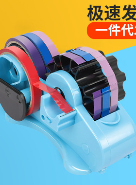 多功能胶带座塑料自动滚轴文具胶带座切割器透明封箱胶带机