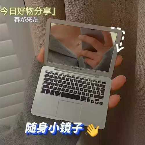 ins迷你化妆镜子复古苹果笔记本