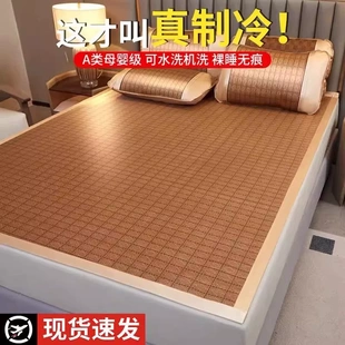 家用冰丝凉席三件套单双人宿舍席子 厂家批发竹席藤席床上用品夏季