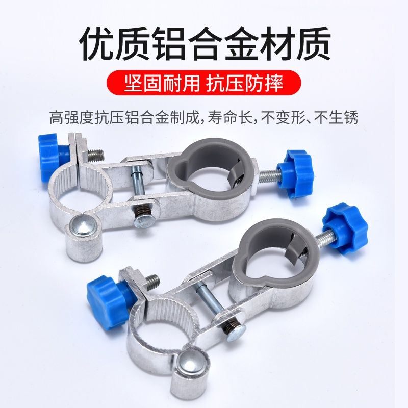万向炮台加厚架座渔具多功能灯架