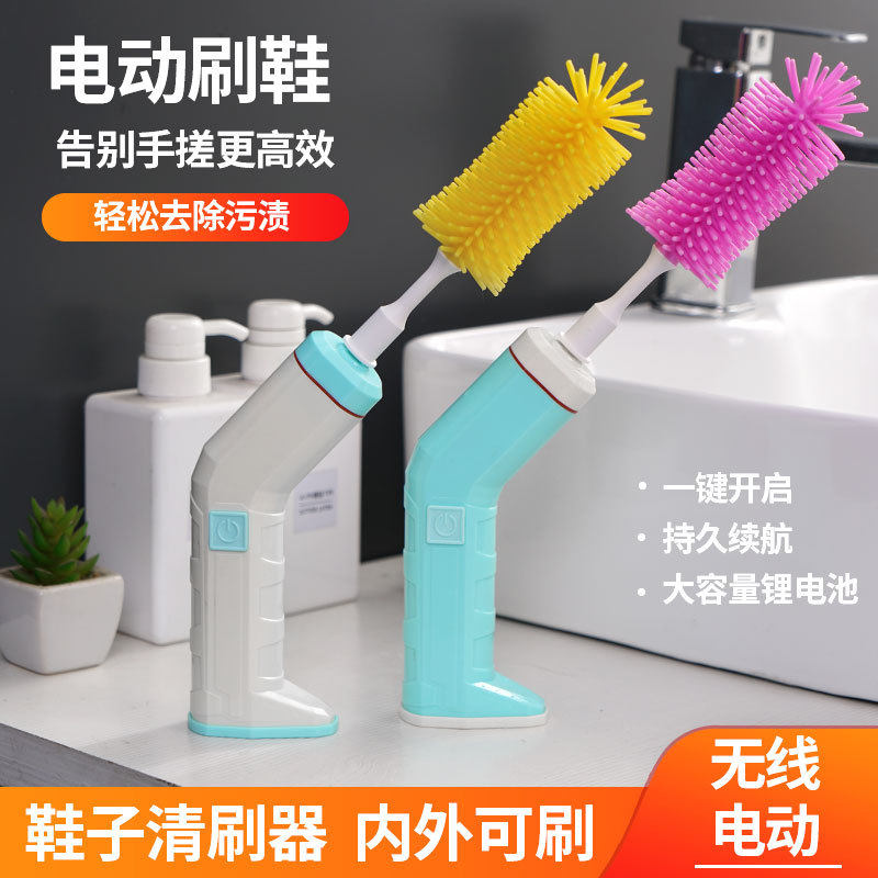 电动鞋刷洗鞋机全自动刷鞋机洗鞋刷家用小型洗鞋专用神器清洁