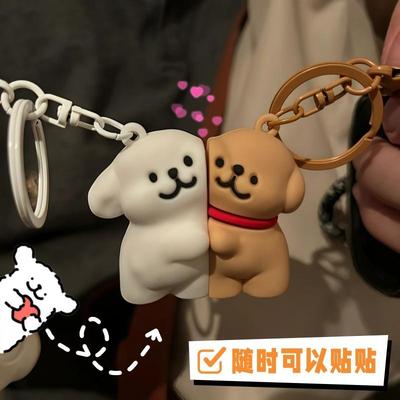 新款卡通小狗磁吸钥匙扣拥抱贴贴创意线条小狗可爱挂件闺蜜情侣款