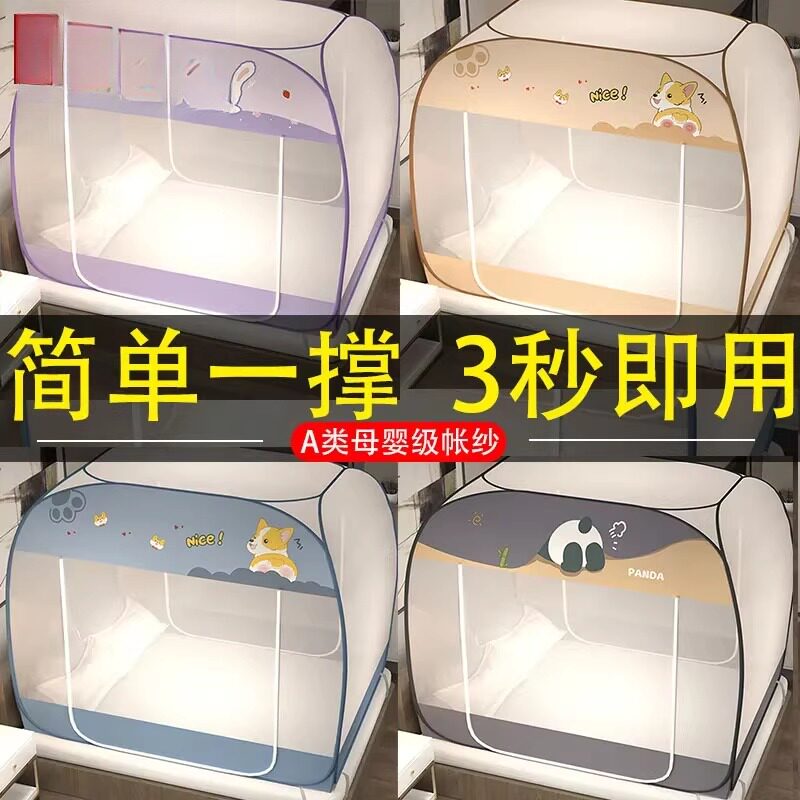 加大顶蒙古包蚊帐免安装拉链双门