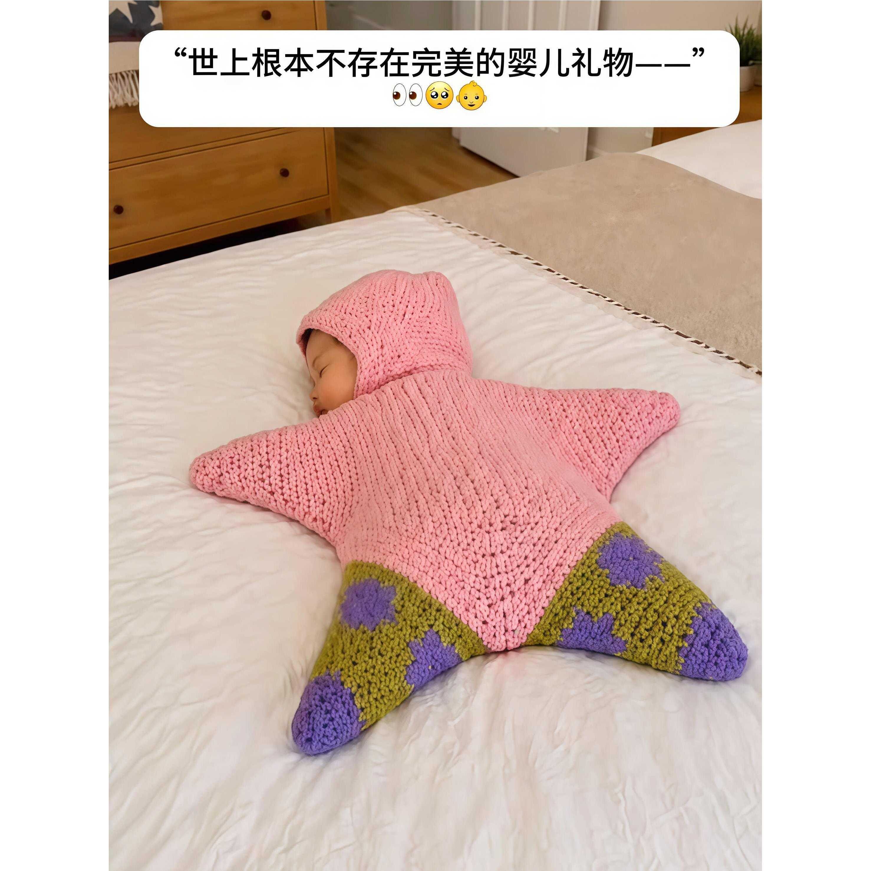 派大星婴儿睡袋成品海绵宝宝新生