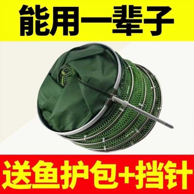 不锈钢网兜护鱼包加厚鱼笼装鱼袋