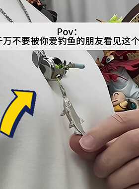 钓鱼佬防空军神器创意新奇特个性