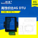 GPRS DTU 4G模块 双向透明传输无线终端 GSM 全网通4G