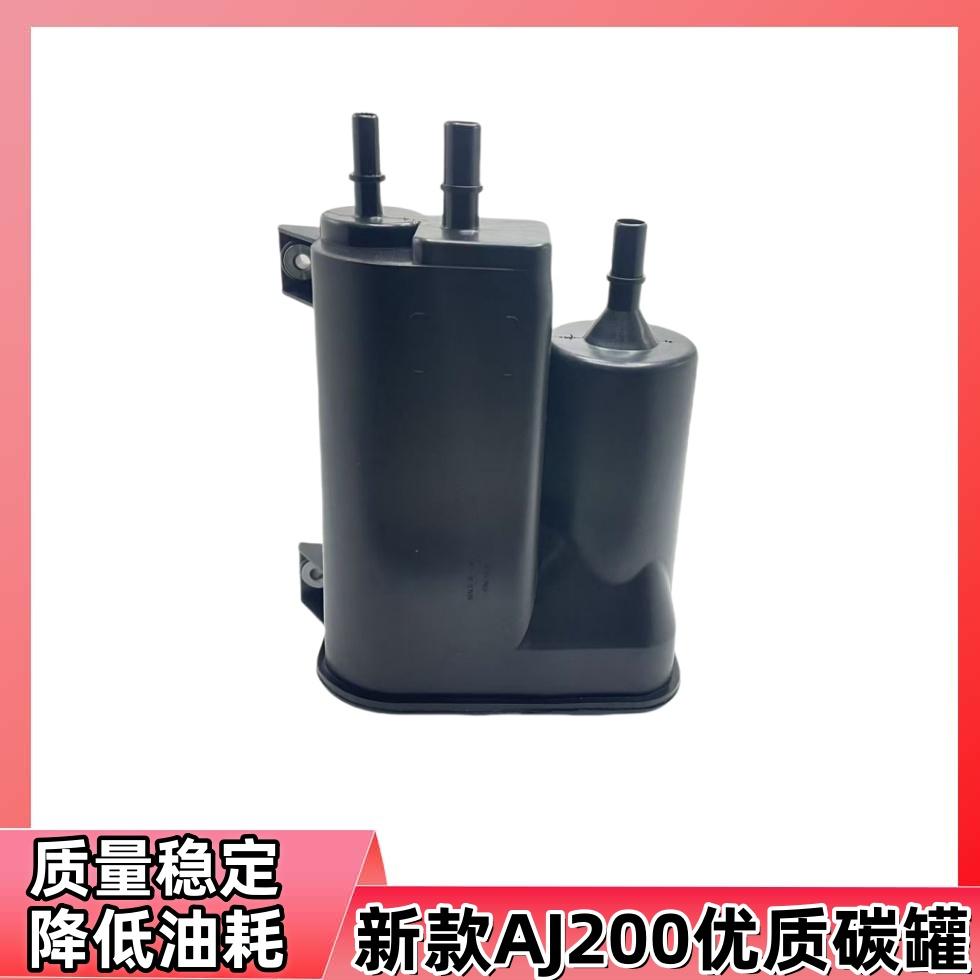 适用路虎发现3发现4发现5揽胜运动版星脉捷豹XEL碳罐油箱活性碳罐