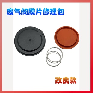 适用沃尔沃S60S80XC60XC90S40C30废气阀膜片废气阀修理包