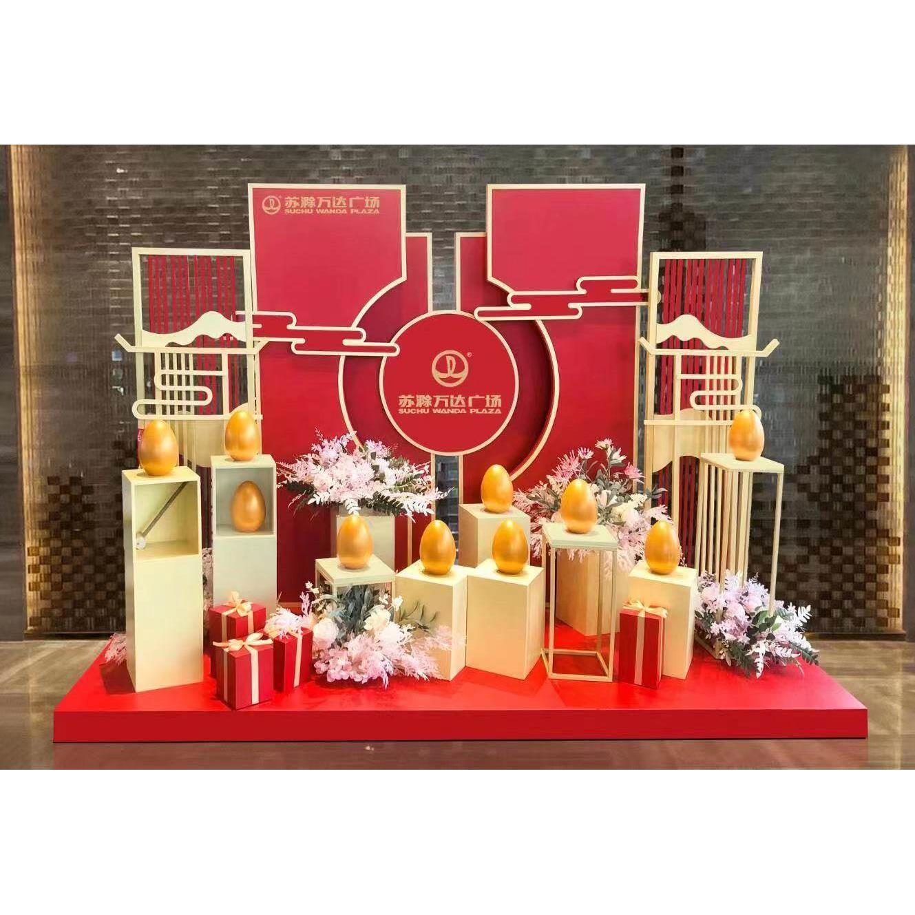 售楼处砸金蛋台美陈房地产交付活动装饰礼品dp店堆头摆件氛围布置