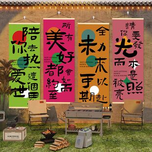 春季夏季露营氛围感挂画农庄户外场景布置装饰挂布网红拍照海报画