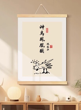 座右铭励志办公室努力挂画