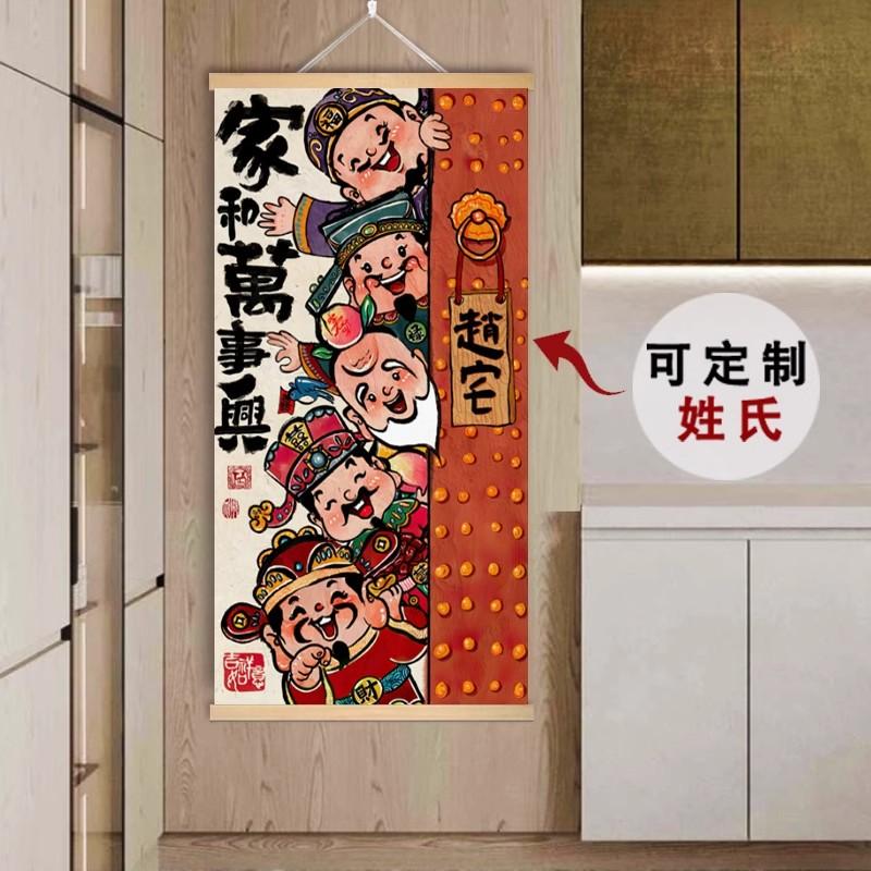 创意五路财神爷装饰画布艺挂画走廊入户玄关挂件国潮家和墙画壁画图片