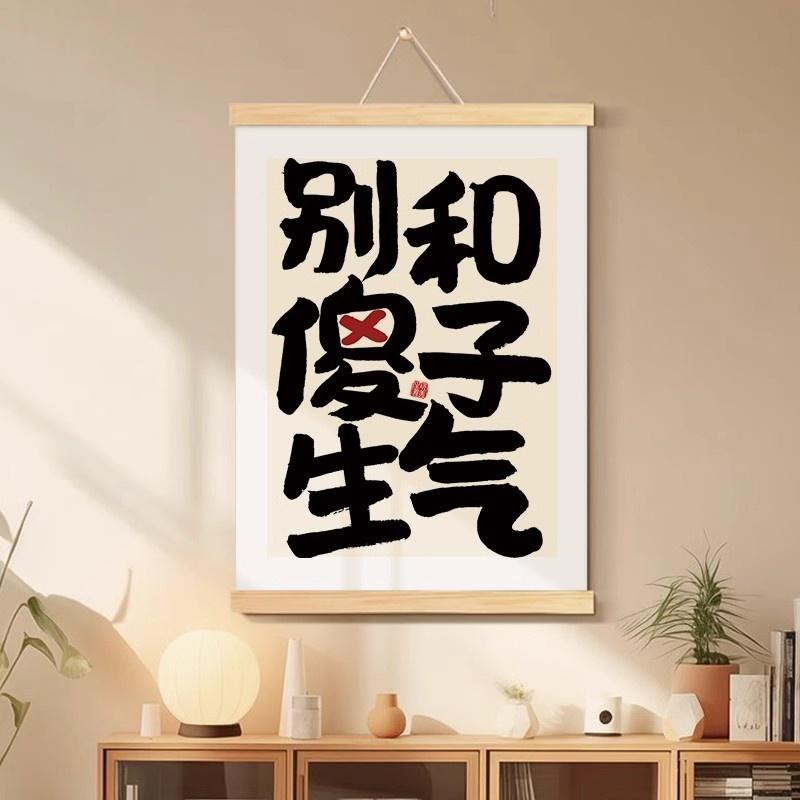 中国风复古茶室禅意古风画