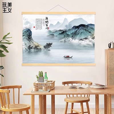 海纳百川山水画挂画流水生财客厅餐厅电表箱盒遮挡装饰画玄关挂轴