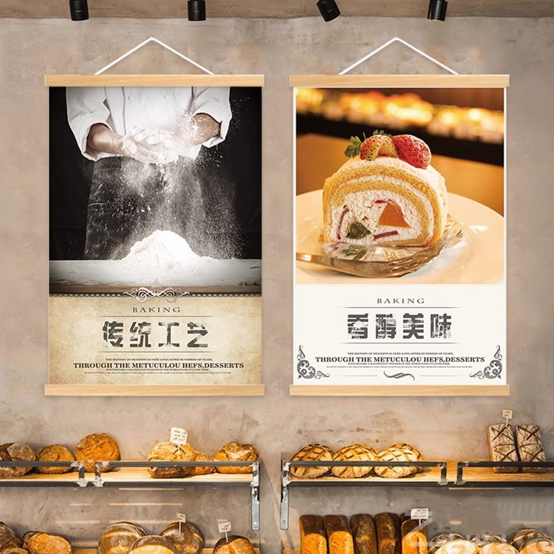 烘焙店背景墙挂画甜品蛋糕店墙面装饰画网红面包店咖啡厅创意挂轴